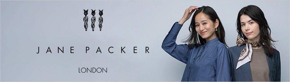 ジェーン・パッカー事務服