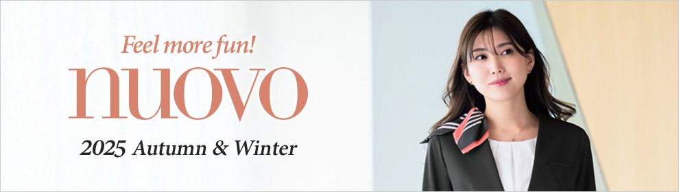 ヌーヴォ(NUOVO)事務服