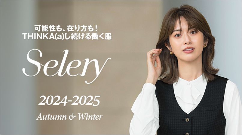 新品タグ付き】パトリックコックス 事務服 11号 ベスト スカート