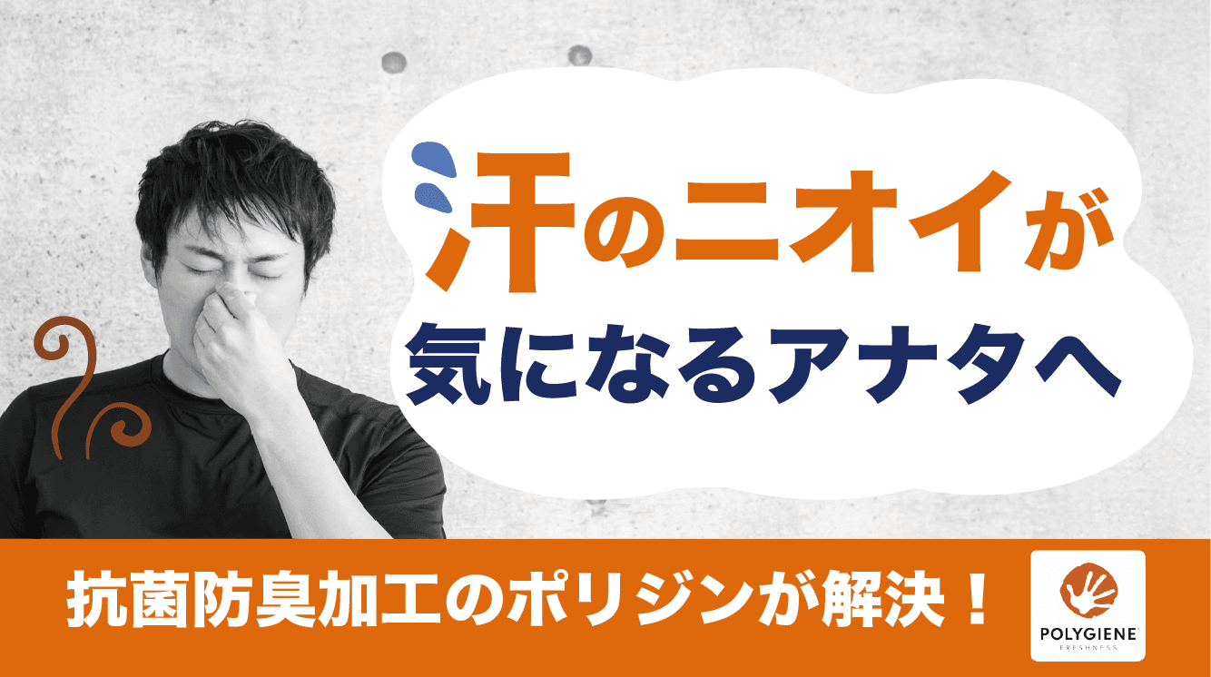 ユニフォームの通販ならユニフォームタウン