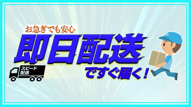 ユニフォームの通販ならユニフォームタウン