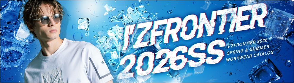 アイズフロンティア2026SS