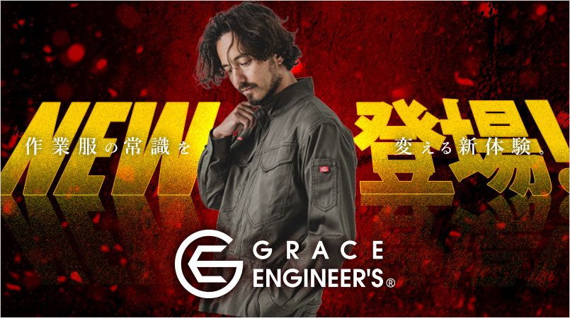 ユニフォームの通販ならユニフォームタウン