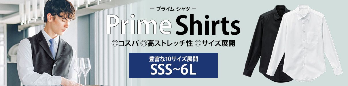 涼しいシャツ