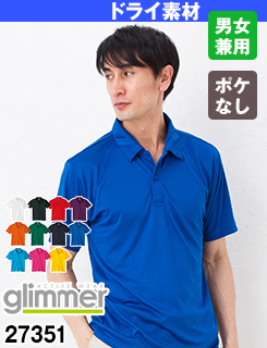激安でお買い求めしやすい!軽量で新素材