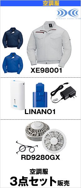 XEBEC|XE98001-LINANO1-RD9280GXの3点セット販売