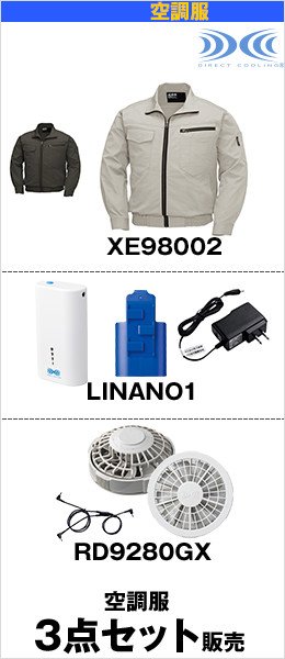 XEBEC|XE98002-LINANO1-RD9280GXの3点セット販売