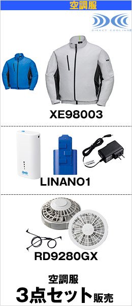 XEBEC|XE98003-LINANO1-RD9280GXの3点セット販売