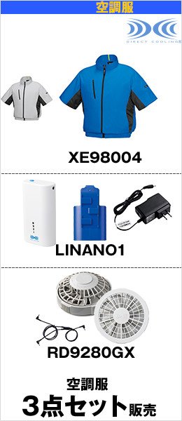 XEBEC|XE98004-LINANO1-RD9280GXの3点セット販売