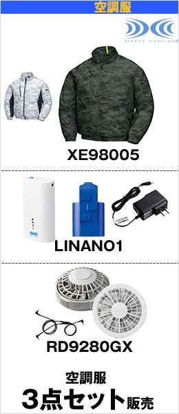 XEBEC|XE98005-LINANO1-RD9280GXの3点セット販売