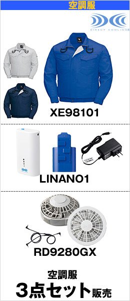 XEBEC|XE98101-LINANO1-RD9280GXの3点セット販売