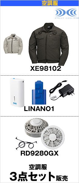 XEBEC|XE98102-LINANO1-RD9280GXの3点セット販売