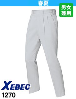 1270 ジーベック ツータック プリーツロンミニハイブリットスラックス