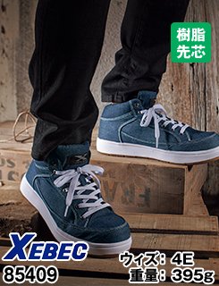 85409 デニム調のキャンバス生地を使用したカジュアルでかっこいいミッドカット