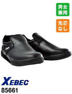 85661 ジーベック 厨房シューズ