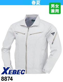 8874 ジーベック KAKUDA 長袖ブルゾン
