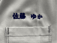 個人名のみの仕上がりイメージ