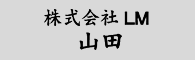 会社名+個人名のみのデザイン