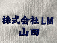 会社名+個人名の仕上がりイメージ