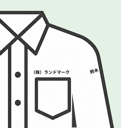 最もご注文の多い刺繍の組み合わせ