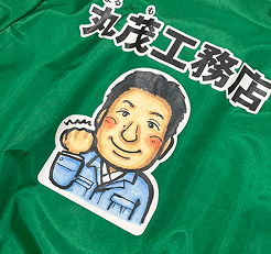 デザインを引き立てる色にする場合3