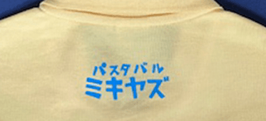 加工事例3