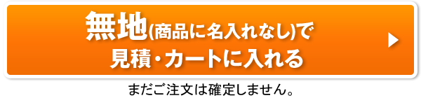 ナチュラルスマイル FP6310L ストレッチスタンダードチノパン