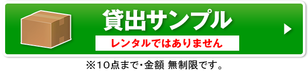 ナチュラルスマイル FP6310L ストレッチスタンダードチノパン