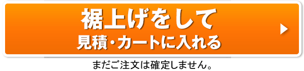ナチュラルスマイル FP6310L ストレッチスタンダードチノパン