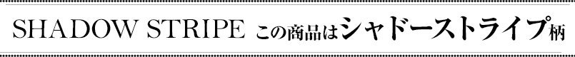 アルファピア AR3815 [秋冬用]デザインフレアースカート シャドーストライプ(55cm)｜事務服の通販ならユニフォームタウン