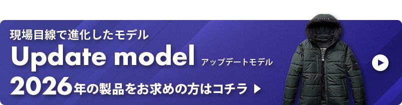 バートル 作業服 5030