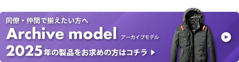 バートル 空調服 AC1151