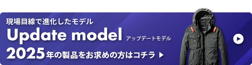 バートル 空調服 AC1151