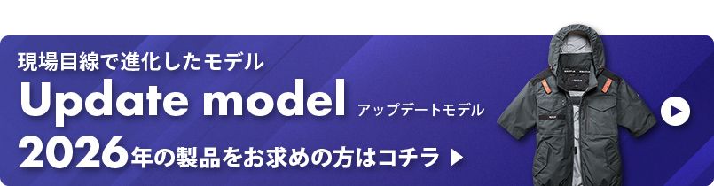 バートル 空調服 AC1156