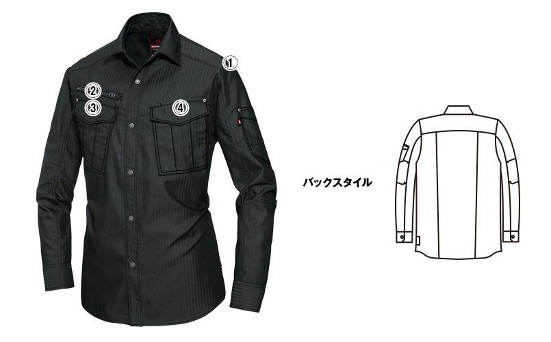 バートル5515HB 商品詳細・こだわりPOINT
