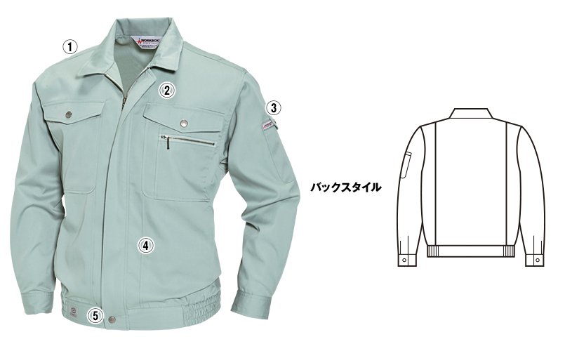 バートル615 商品詳細・こだわりPOINT