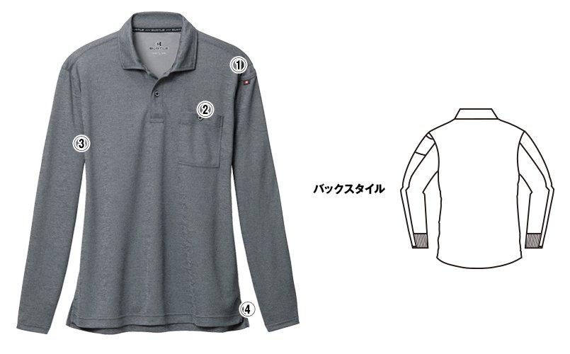 バートル665 商品詳細・こだわりPOINT