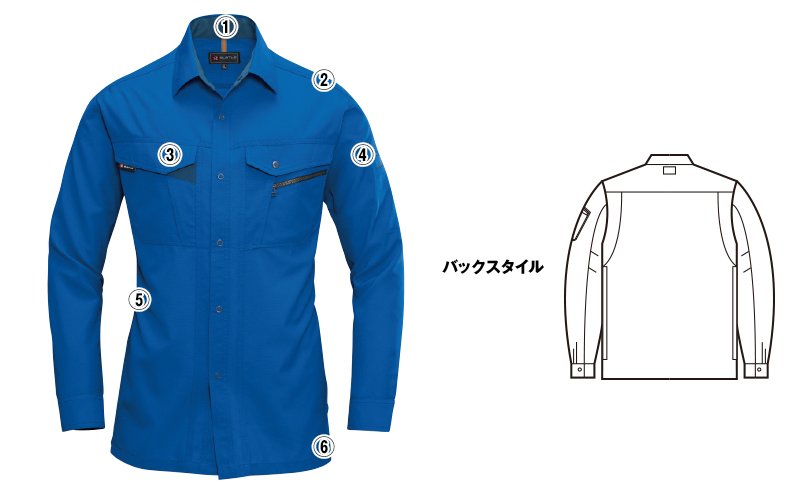 バートル7063 商品詳細・こだわりPOINT