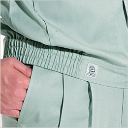 前裾 エコマーク認定番号