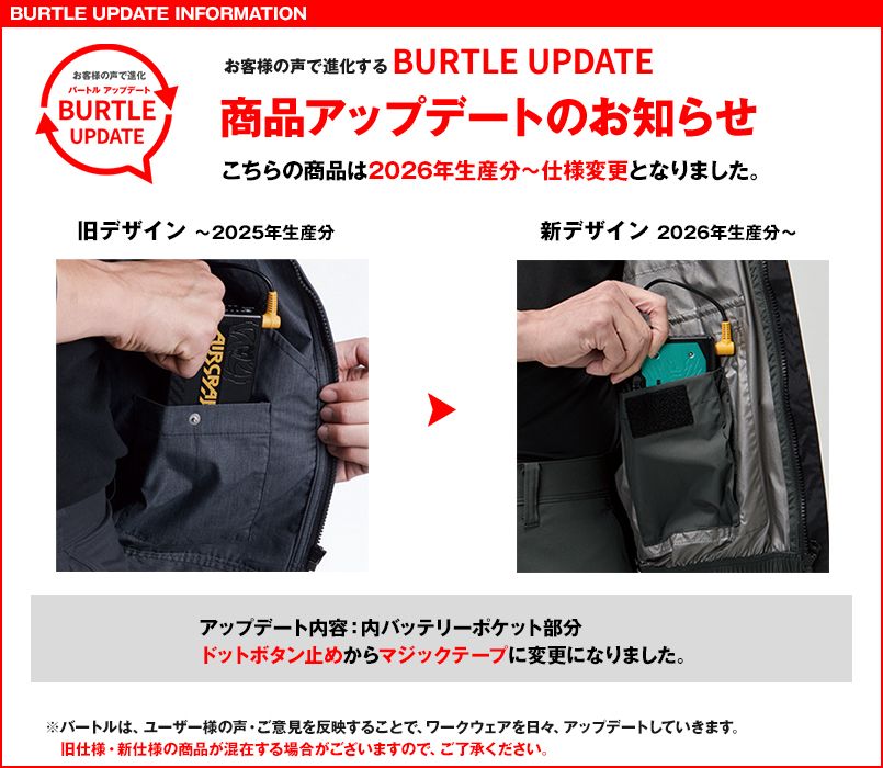 AC7141シリーズのアップデート