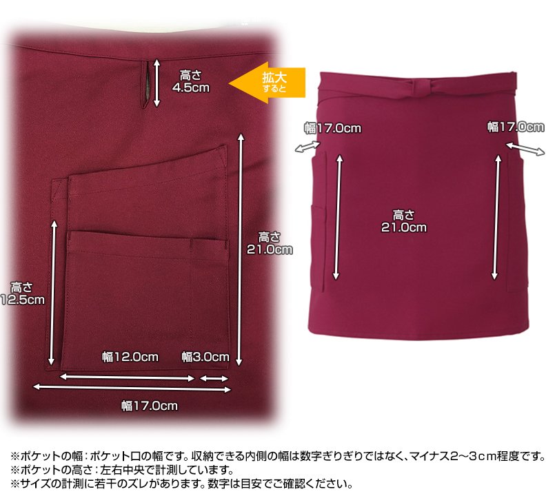 T8088ポケットサイズ