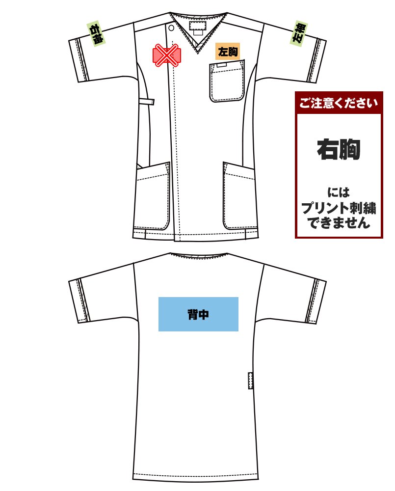 1016EWにプリントできる範囲