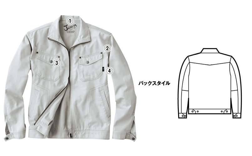 自重堂Jawin51100 商品詳細・こだわりPOINT