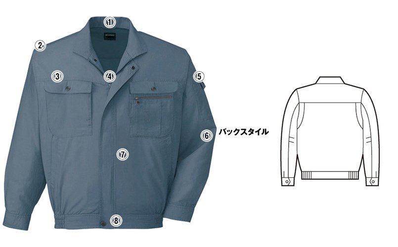 自重堂jichodo45600 商品詳細・こだわりPOINT