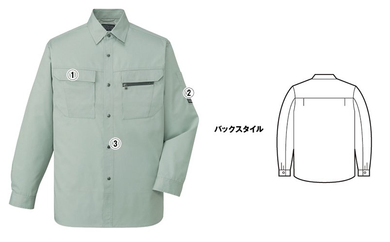 自重堂jichodo46204 商品詳細・こだわりPOINT