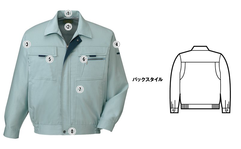 自重堂jichodo80900 商品詳細・こだわりPOINT