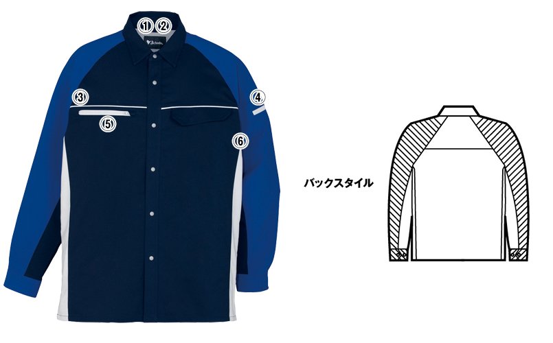 自重堂jichodo86804 商品詳細・こだわりPOINT