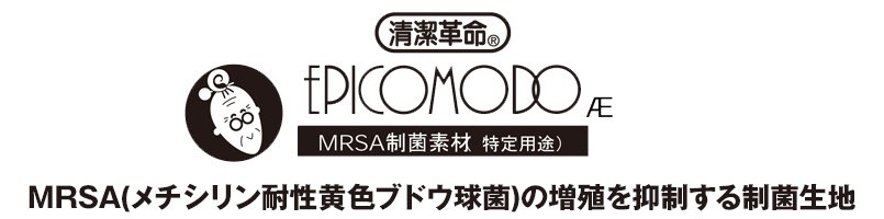 EPICOMODO・エピコモド