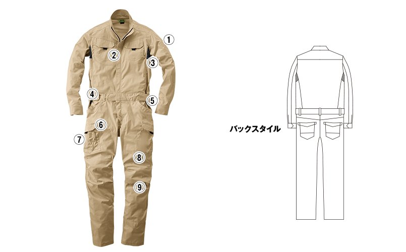 桑和39020 商品詳細・こだわりPOINT