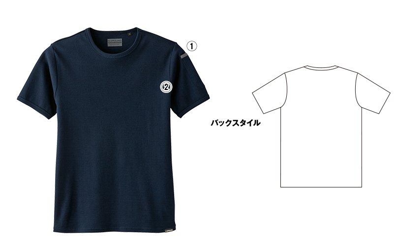 桑和50713 商品詳細・こだわりPOINT